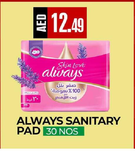 available at  RIVIERA SUPERMARKET L.L.C in UAE - Abu Dhabi