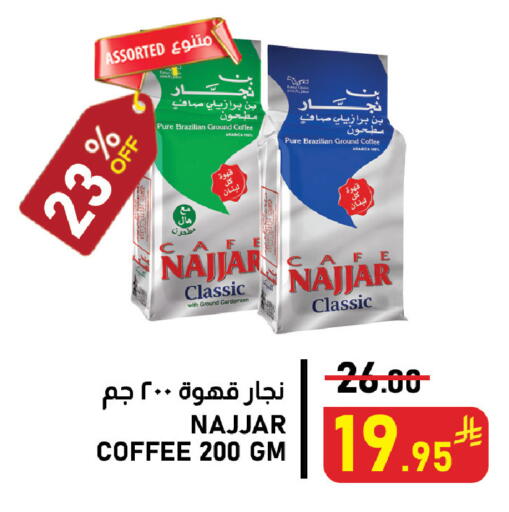 Cardamom available at Meed in KSA, Saudi Arabia, Saudi - Al Khobar