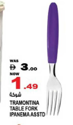 available at Hashim Hypermarket in UAE - Sharjah / Ajman