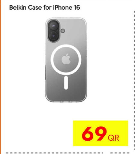 available at iCONNECT  in Qatar - Doha