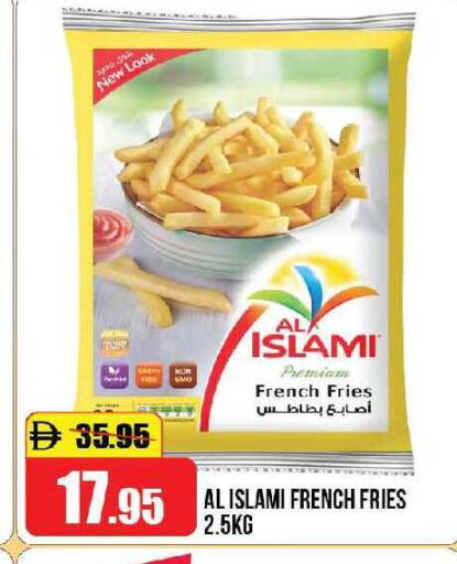 available at الأسواق هايبرماركت in الإمارات العربية المتحدة , الامارات - رَأْس ٱلْخَيْمَة