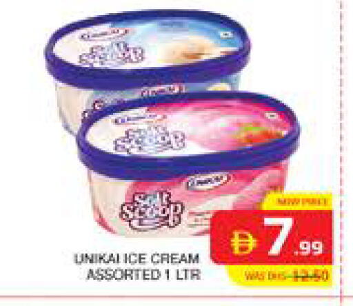 available at الامارات السبع سوبر ماركت in الإمارات العربية المتحدة , الامارات - أبو ظبي