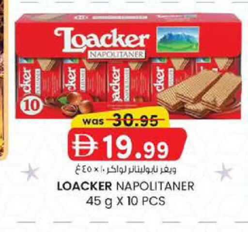 available at Safa Express Supermarket in UAE - Abu Dhabi