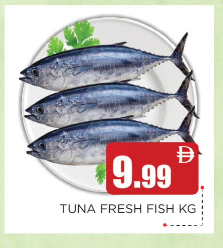 available at عين المدينة هايبرماركت in الإمارات العربية المتحدة , الامارات - الشارقة / عجمان
