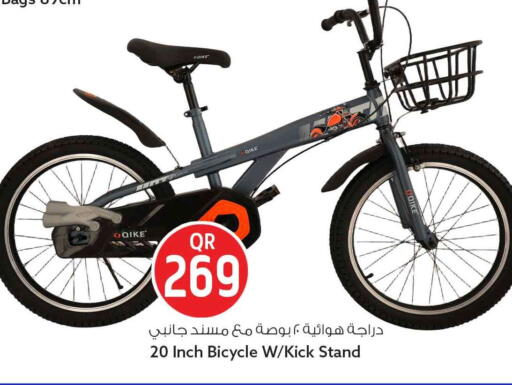 available at Safari Hypermarket in Qatar - Al Shamal