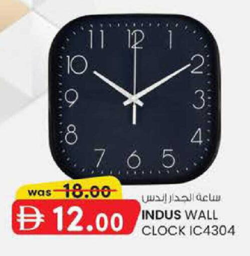 available at ك. الم. للتجارة in الإمارات العربية المتحدة , الامارات - أبو ظبي