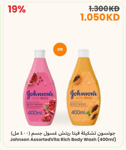 available at The Sultan Center in Kuwait - Jahra Governorate