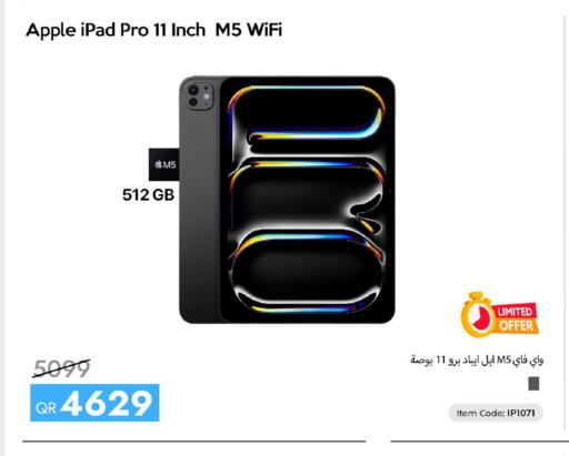 Apple available at آي كونكت in قطر - الضعاين