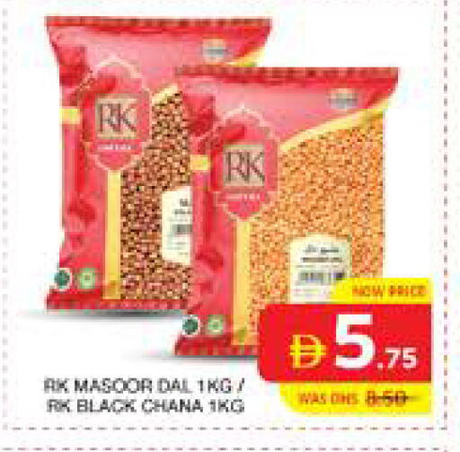 available at الامارات السبع سوبر ماركت in الإمارات العربية المتحدة , الامارات - أبو ظبي
