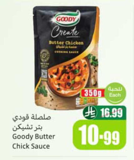 available at Othaim Markets in KSA, Saudi Arabia, Saudi - Al Hasa