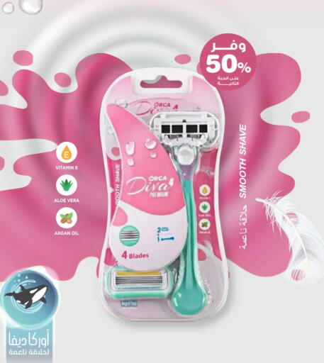 available at Innova Health Care in KSA, Saudi Arabia, Saudi - Al Majmaah
