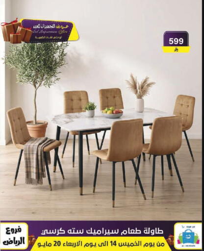 available at Al Hussain Top Up in KSA, Saudi Arabia, Saudi - Riyadh