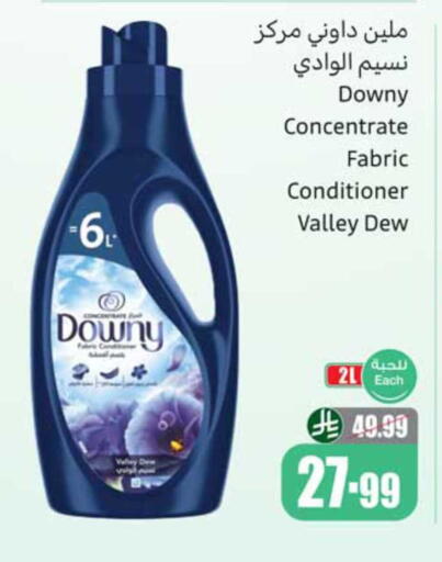 available at أسواق عبد الله العثيم in مملكة العربية السعودية, السعودية, سعودية - عنيزة
