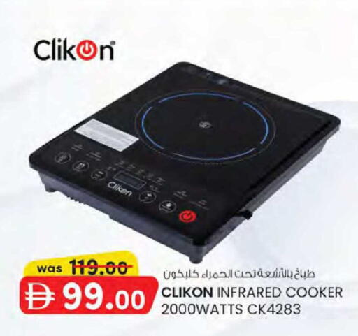 available at K M Trading  in UAE - Dubai