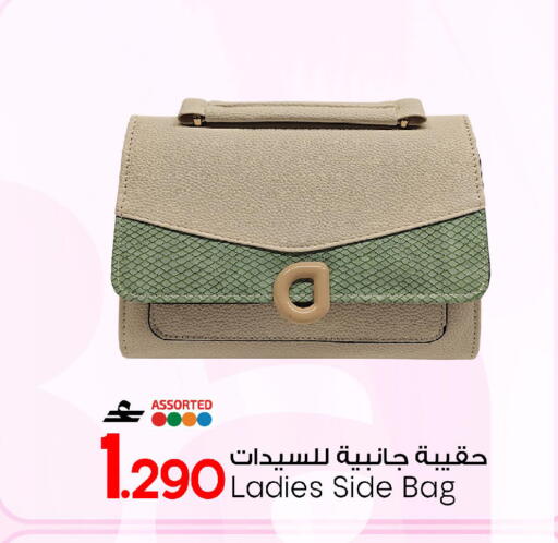 available at مارك & سايف in عُمان - صُحار‎