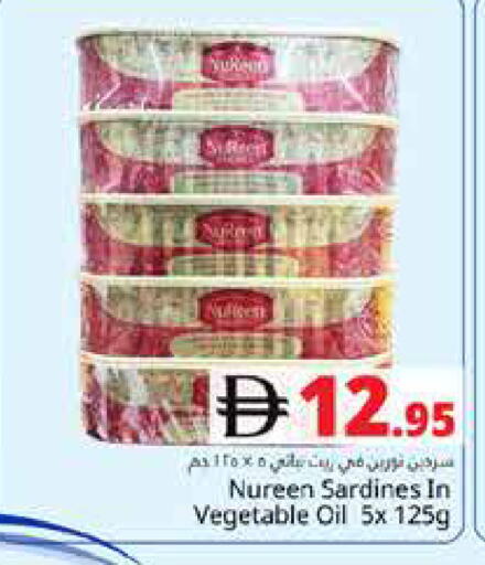 available at Pasons Hypermarket in UAE - Dubai