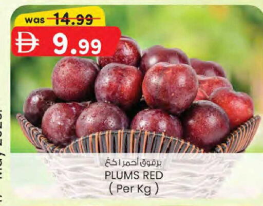 Plums available at ك. الم. للتجارة in الإمارات العربية المتحدة , الامارات - دبي