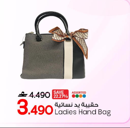 available at مارك & سايف in عُمان - صُحار‎