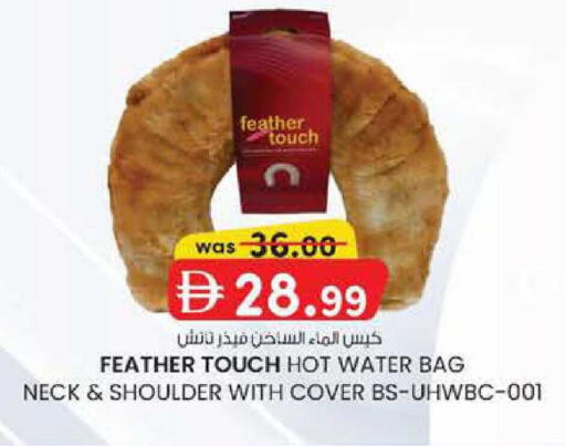 available at Al Safa in UAE - Abu Dhabi