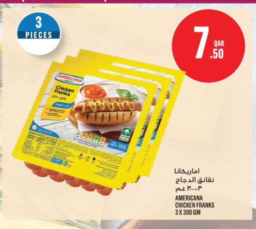 available at مونوبريكس in قطر - الوكرة