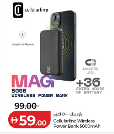 Mace available at لولو هايبرماركت in الإمارات العربية المتحدة , الامارات - أبو ظبي