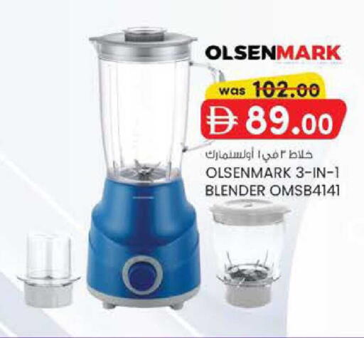 available at Al Safa in UAE - Abu Dhabi
