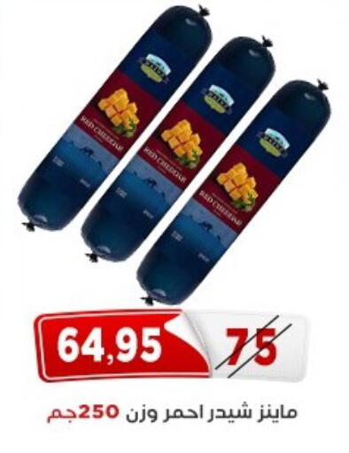 available at Aswaq Albader in Egypt - Cairo