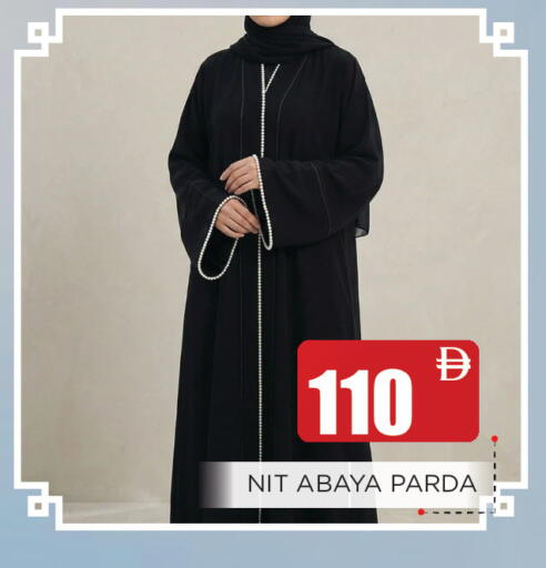 available at عين المدينة هايبرماركت in الإمارات العربية المتحدة , الامارات - الشارقة / عجمان