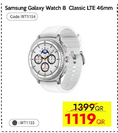 available at آي كونكت in قطر - الضعاين