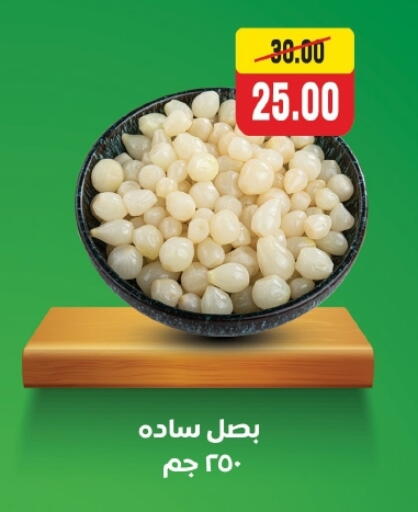 available at زاهر in Egypt - القاهرة