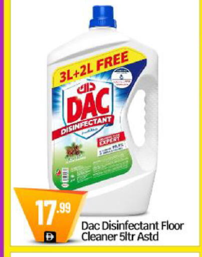 available at BIGmart in UAE - Dubai