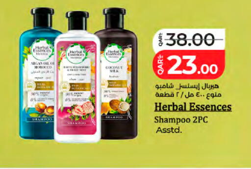 available at LuLu Hypermarket in Qatar - Al Shamal