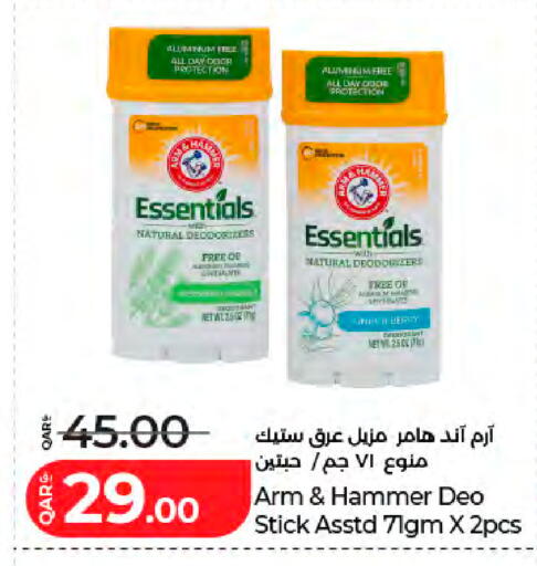 available at LuLu Hypermarket in Qatar - Doha