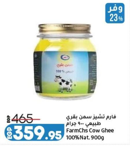 available at Lulu Hypermarket  in Egypt - Cairo