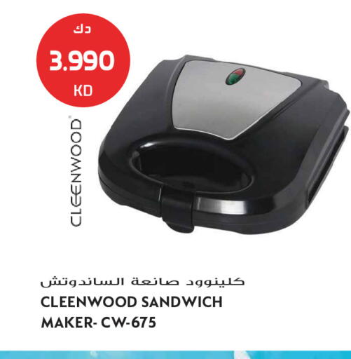 available at Grand Hyper in Kuwait - Jahra Governorate