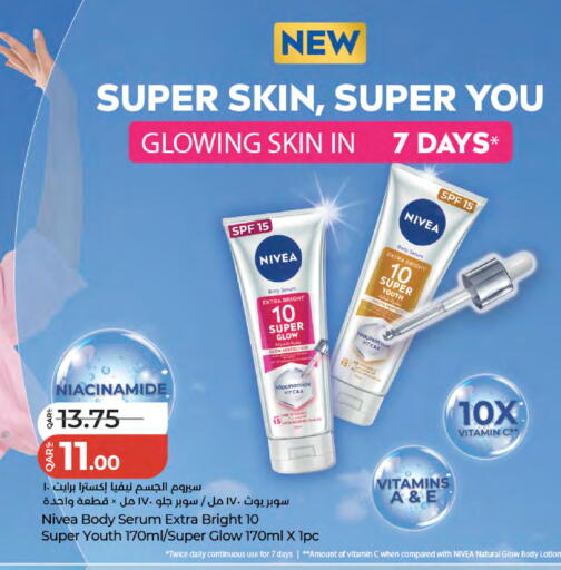 available at LuLu Hypermarket in Qatar - Al Shamal
