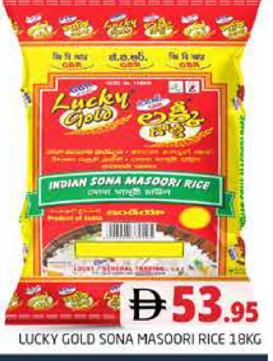 available at Pasons Hypermarket in UAE - Dubai