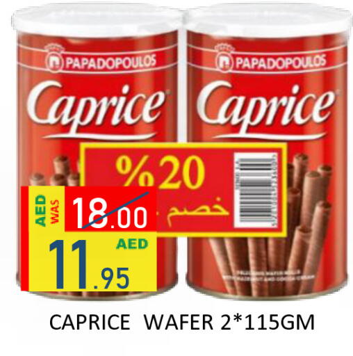 available at رويال جلف هايبرماركت in الإمارات العربية المتحدة , الامارات - أبو ظبي