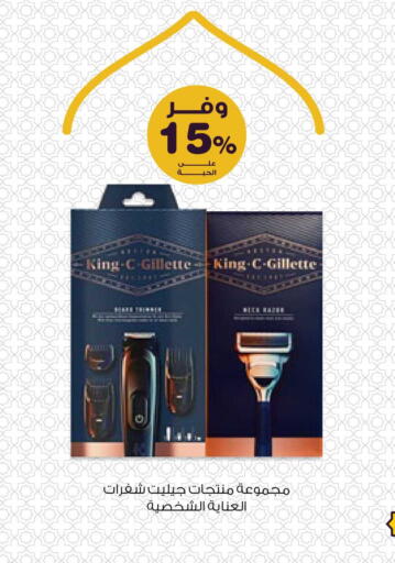 available at Innova Health Care in KSA, Saudi Arabia, Saudi - Al Majmaah
