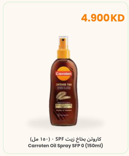 available at مركز سلطان in الكويت - محافظة الجهراء