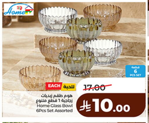 available at LULU Hypermarket in KSA, Saudi Arabia, Saudi - Unayzah