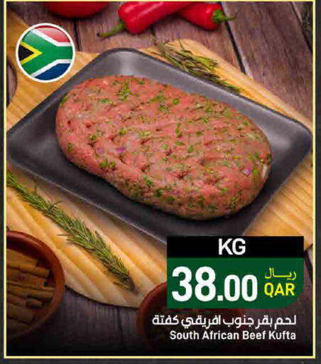 available at ســبــار in قطر - الضعاين