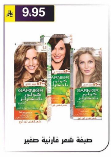 available at Al Hussain Top Up in KSA, Saudi Arabia, Saudi - Riyadh