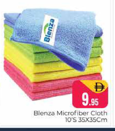 available at Pasons Hypermarket in UAE - Dubai