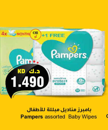 available at Grand Hyper in Kuwait - Kuwait City