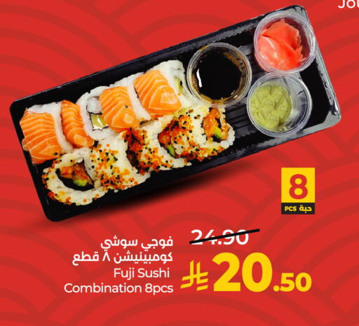 available at لولو هايبرماركت in مملكة العربية السعودية, السعودية, سعودية - حفر الباطن
