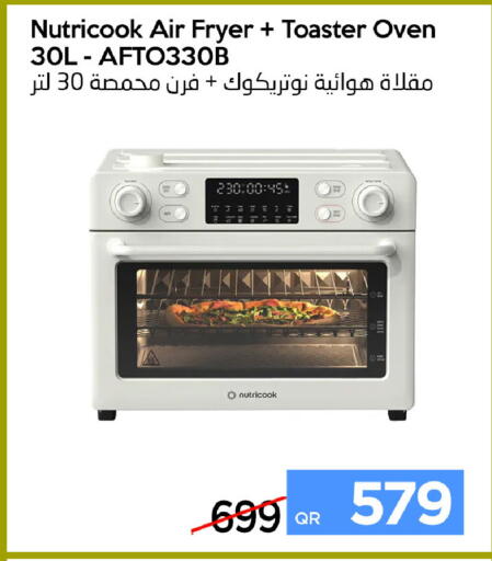 available at iCONNECT  in Qatar - Doha