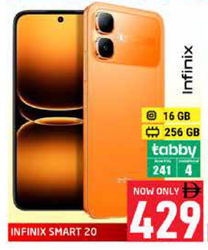 available at هايبر ماركت باسونز in الإمارات العربية المتحدة , الامارات - دبي