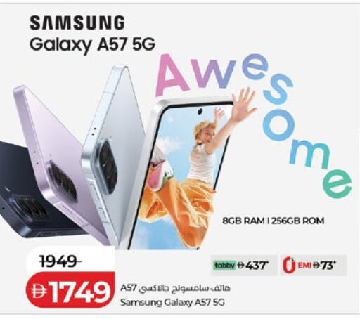 available at Lulu Hypermarket in UAE - Abu Dhabi