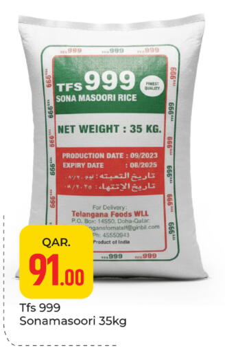 Date available at Paris Hypermarket in Qatar - Al Wakra